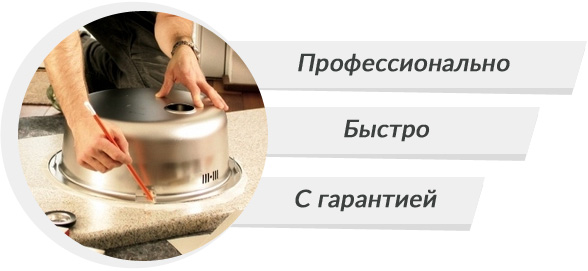 ustanovka-kuhonnoy-moyki.jpg